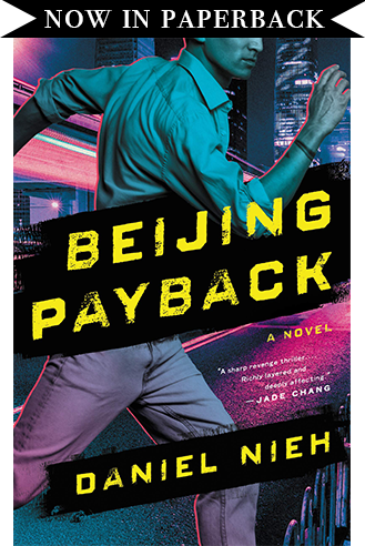 Beijing-Payback-Paperback-banner